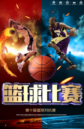 新星德安